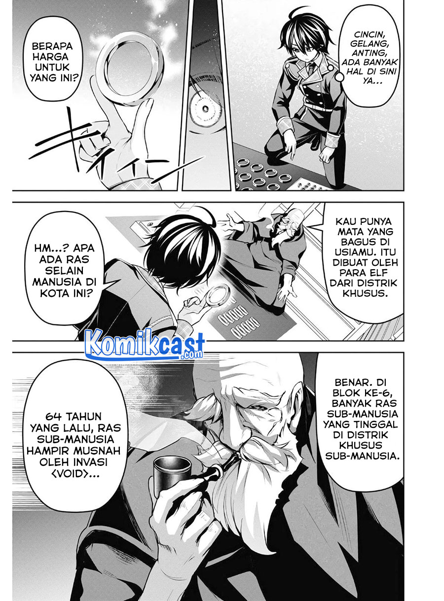 Demon’s Sword Master of Excalibur School